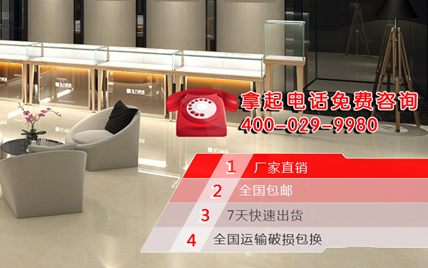珠寶展柜定制和店面裝修同時(shí)進(jìn)行的好處？