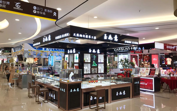 珠寶展柜 珠寶展柜