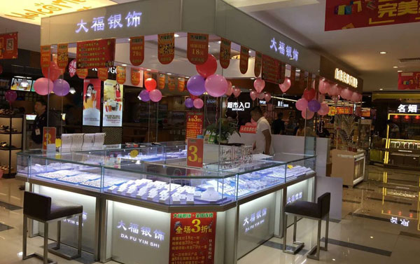 黃金展示柜怎樣定制符合需求？